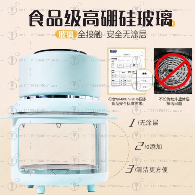 Visual Air Fryer 220V/3L High  - Smart Home Appliances recension och pris