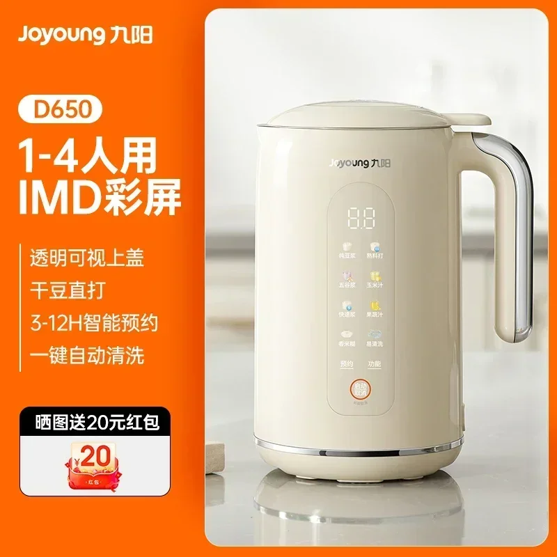 Joyoung 220V Smart Wall Multif - Smart Home Appliances recension och pris