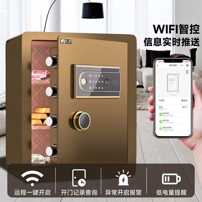 Smart home office small WIFI s - Smart Home Lock recension och pris